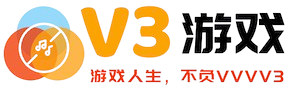 V3游戏