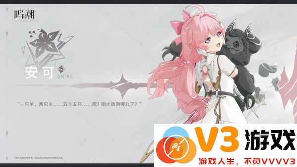 鸣潮国角色介绍