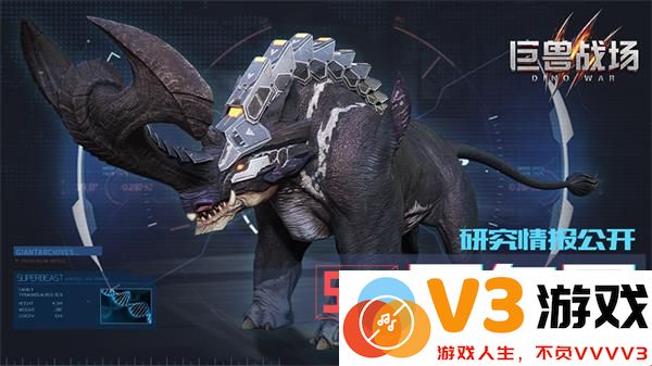 巨兽战场游戏巨角犀介绍