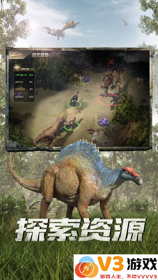 巨兽战场手游 v3.1.0 安卓版 4