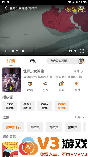 黑猫动漫