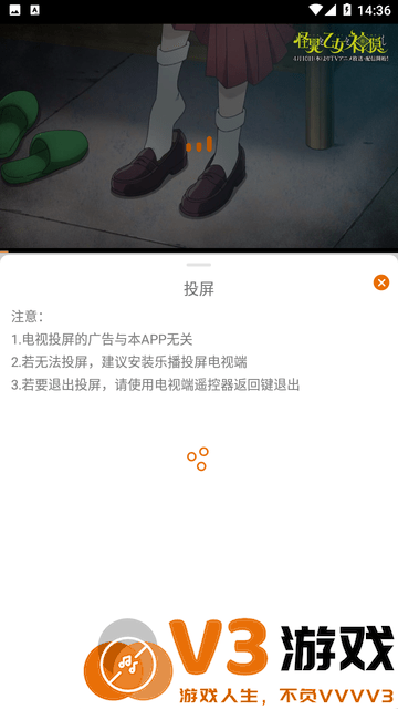 黑猫动漫app