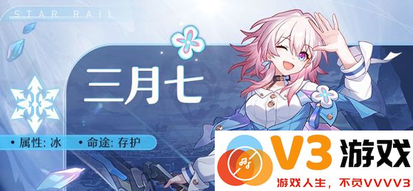 崩坏星穹铁道角色攻略