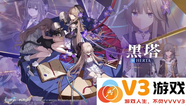 崩坏星穹铁道角色教程