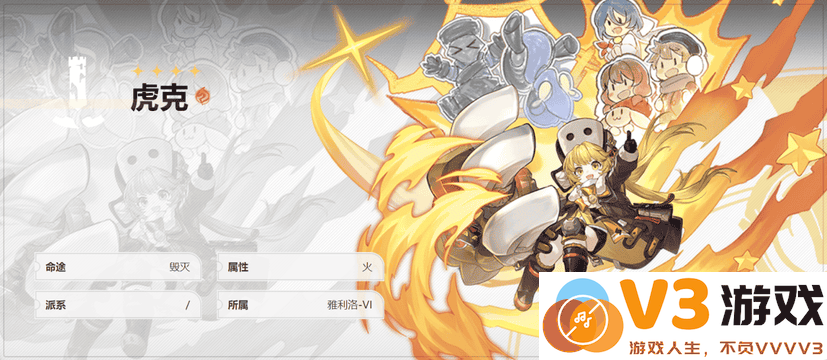 崩坏星穹铁道角色攻略