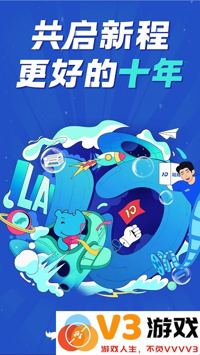 蓝犀牛搬家app下载