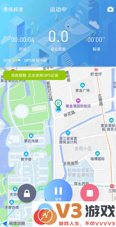 创高体育app最新下载