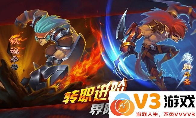圣龙之谷手机版 v0.1.1.1 安卓版 1