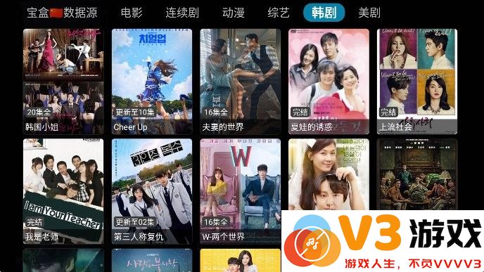 最新月光宝盒plus影视免费版 v20240902_0744 安卓版 0