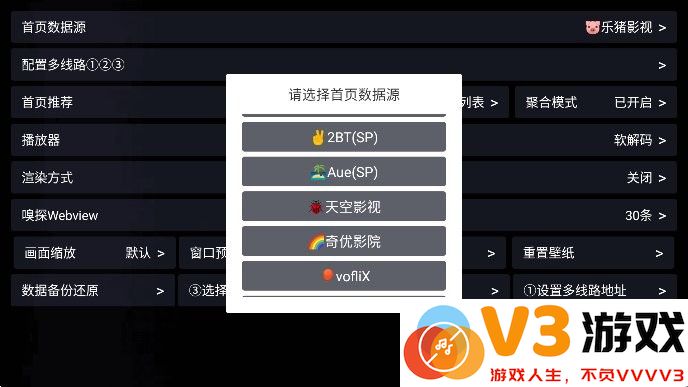 最新月光宝盒plus影视免费版 v20240902_0744 安卓版 2