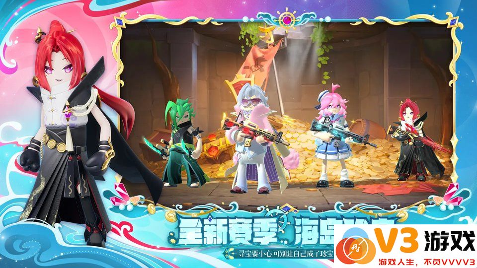 香肠派对比赛服游戏下载