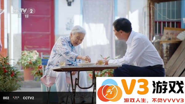 宝盒LIVE本地版 v4.0 安卓版 0