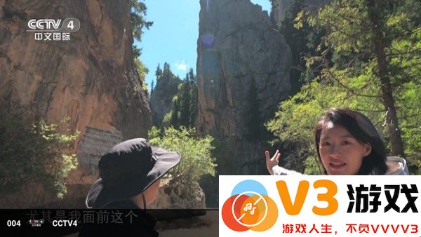 宝盒LIVE本地版 v4.0 安卓版 3