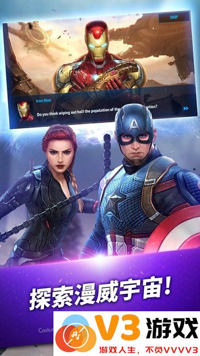 漫威未来之战国际服最新版(Future Fight) v10.8.0 安卓海外版 0