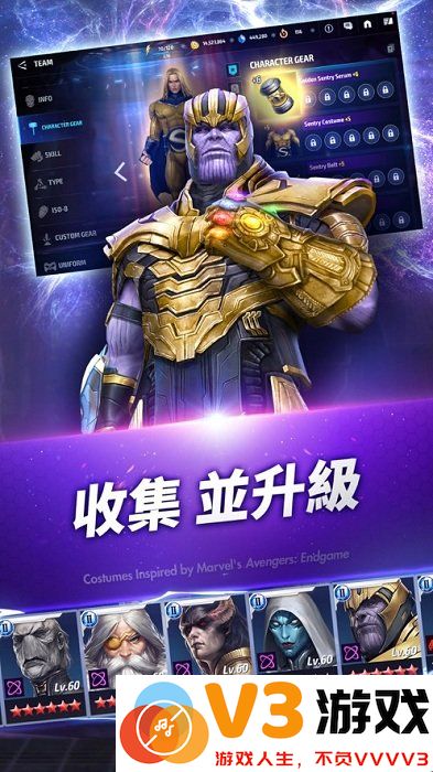 漫威未来之战国际服最新版(Future Fight) v10.8.0 安卓海外版 1