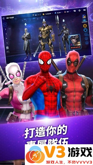 漫威未来之战国际服最新版(Future Fight) v10.8.0 安卓海外版 2