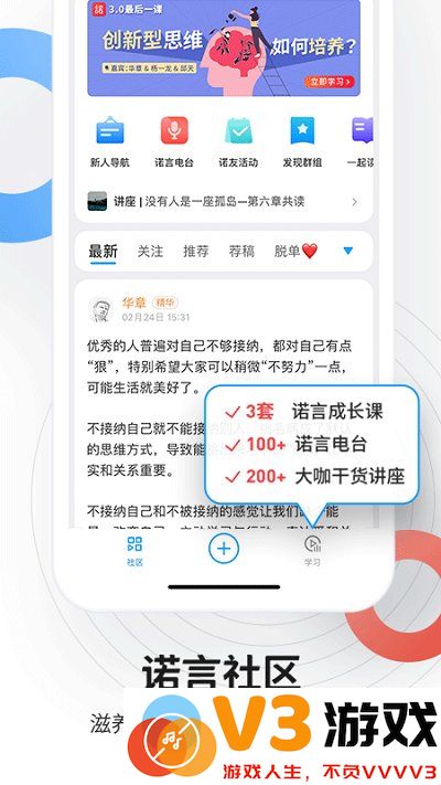 磁场app下载
