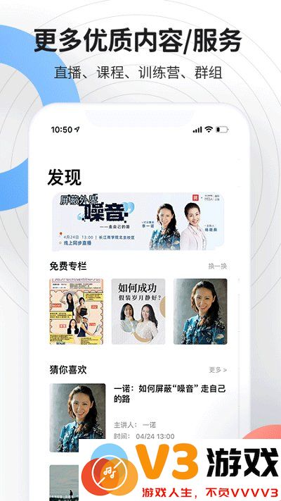 磁场软件下载