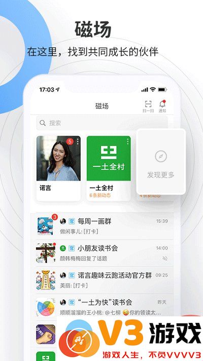 磁场app最新版本 v7.4.1 安卓版 0