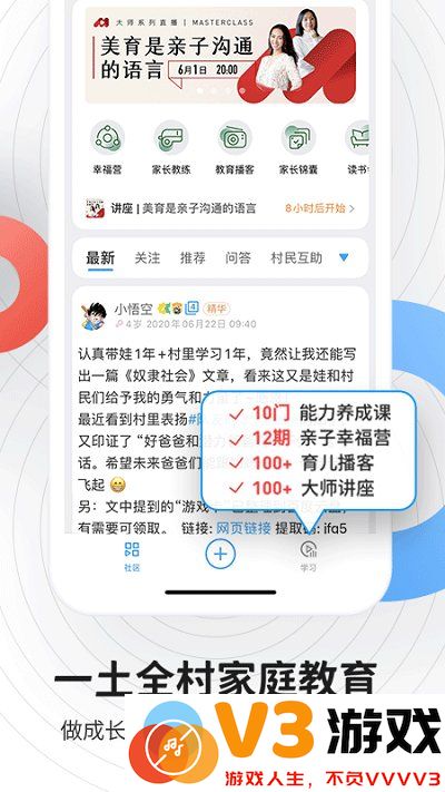 磁场app最新版本 v7.4.1 安卓版 1