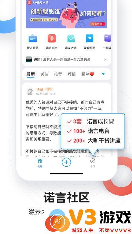 磁场app最新版本 v7.4.1 安卓版 2
