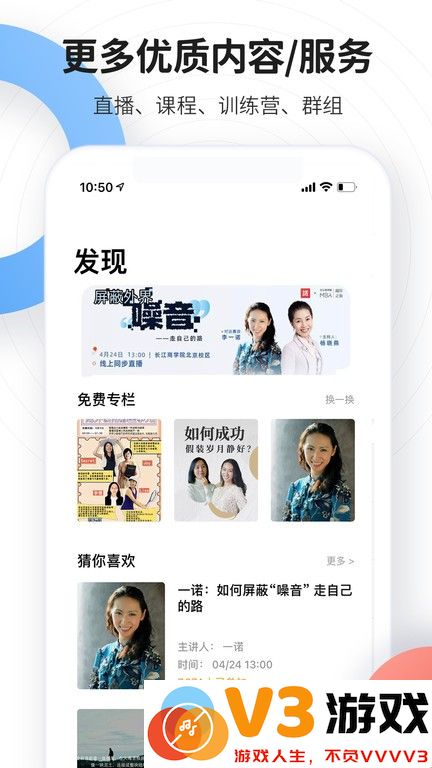 磁场app最新版本 v7.4.1 安卓版 3