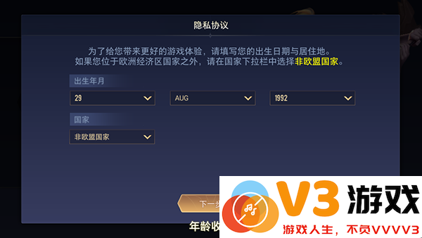传说对决台湾服教程