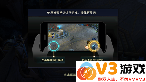 传说对决台湾服教程