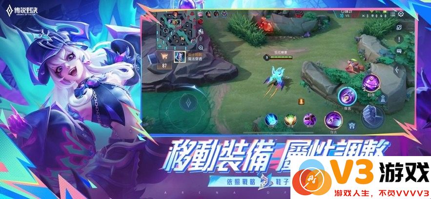 garena传说对决台服 v1.58.1.1 安卓正版 2