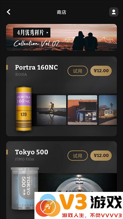 fimo相机安卓版 v3.13.3 最新版本 0