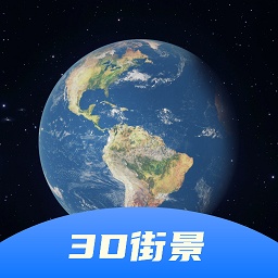 vr实景地图软件官方版