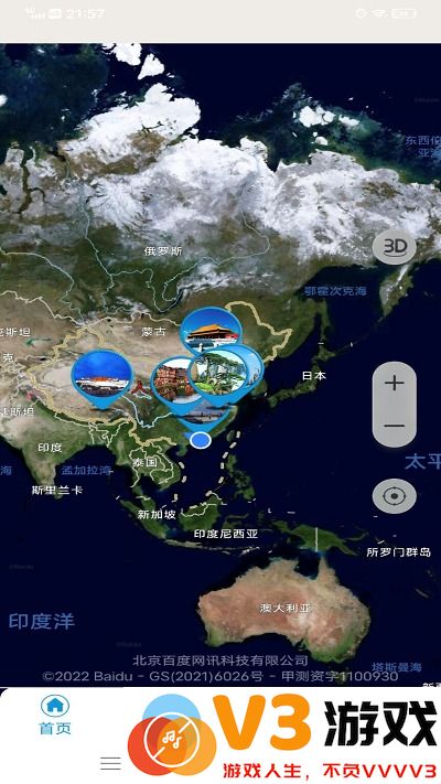 vr实景地图软件官方版 v2.0 安卓版 2