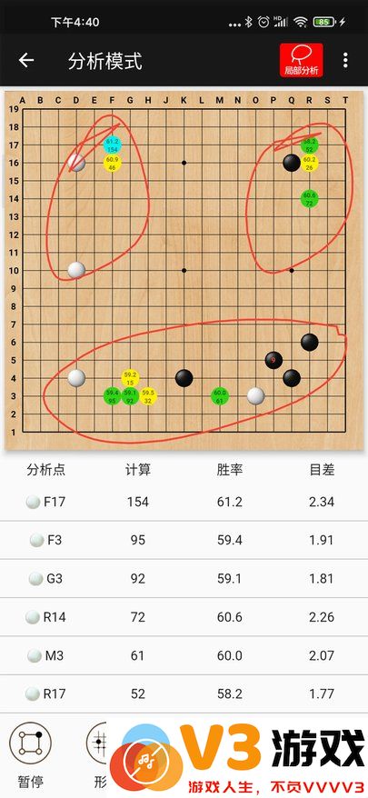 隐智围棋平台下载安装手机版