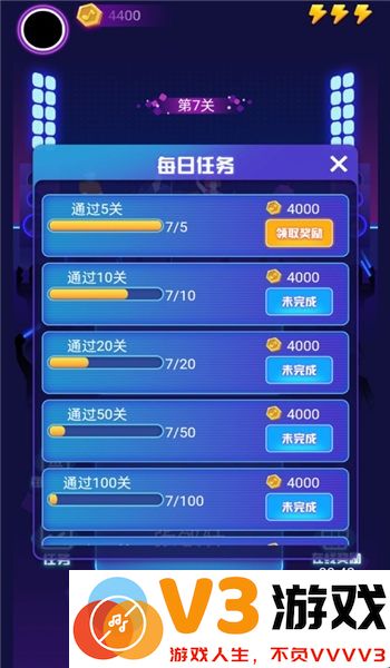 蒙面猜歌游戏 v1.0.6 安卓版 2