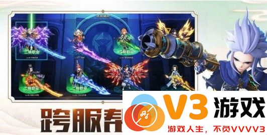 少年江湖情官方版 v1.034 安卓版 0