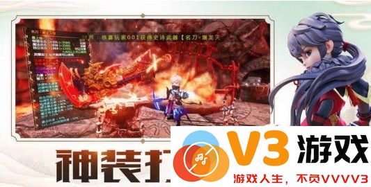 少年江湖情官方版 v1.034 安卓版 2
