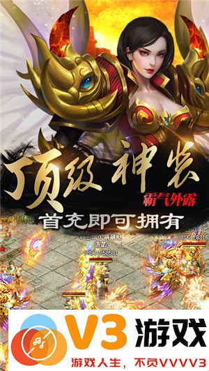 狂龙霸业手机版 v1.3.396 安卓版 0