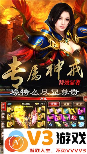 狂龙霸业手机版 v1.3.396 安卓版 1