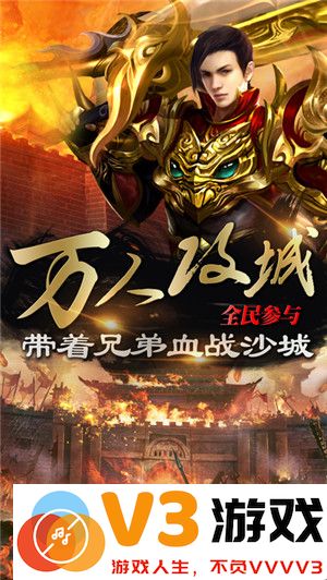 狂龙霸业手机版 v1.3.396 安卓版 2