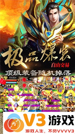 狂龙霸业手机版 v1.3.396 安卓版 3