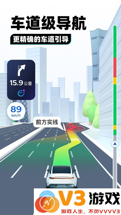 腾讯地图鸿蒙客户端 v10.15.1 安卓版 2