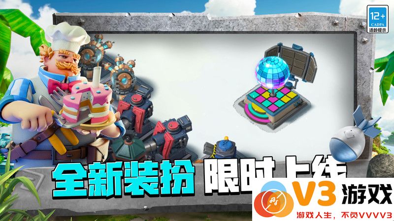 海岛奇兵360版官方版下载安装