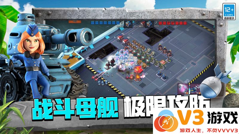 海岛奇兵360版本最新版 v58.1.1 安卓版 1