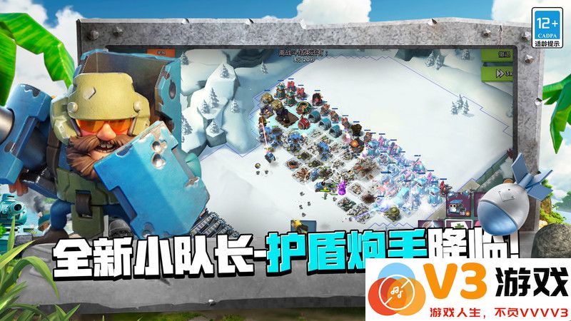 海岛奇兵360版本最新版 v58.1.1 安卓版 3