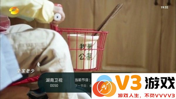 灵犀直播tv版下载