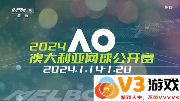 灵犀直播电视版app v1.0.131 安卓最新版 3