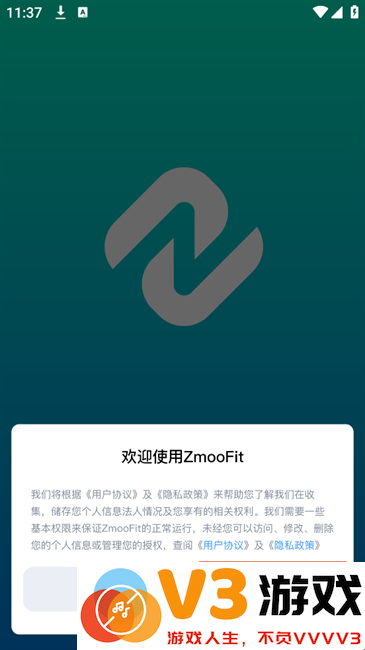 zmoofit手机app