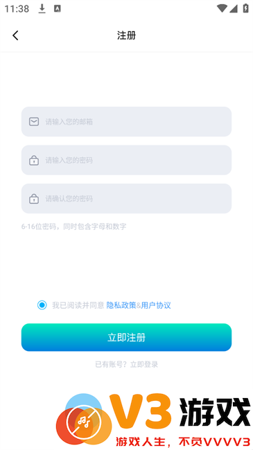 zmoofit最新版