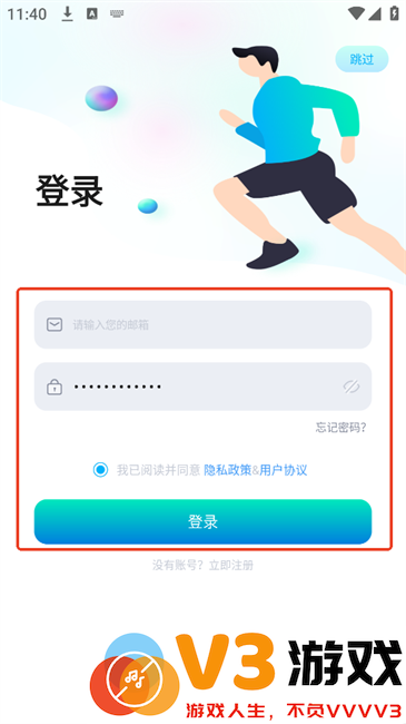 zmoofit平台