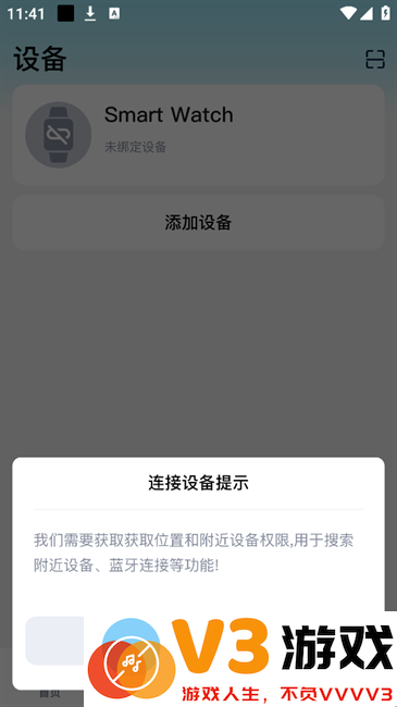 zmoofit手机版